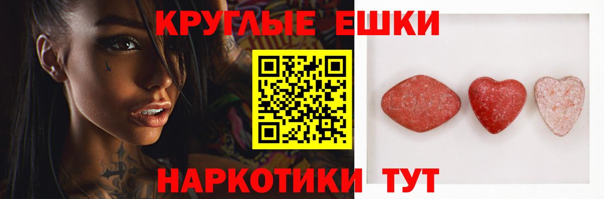 Экстази Philipp Plein Псков
