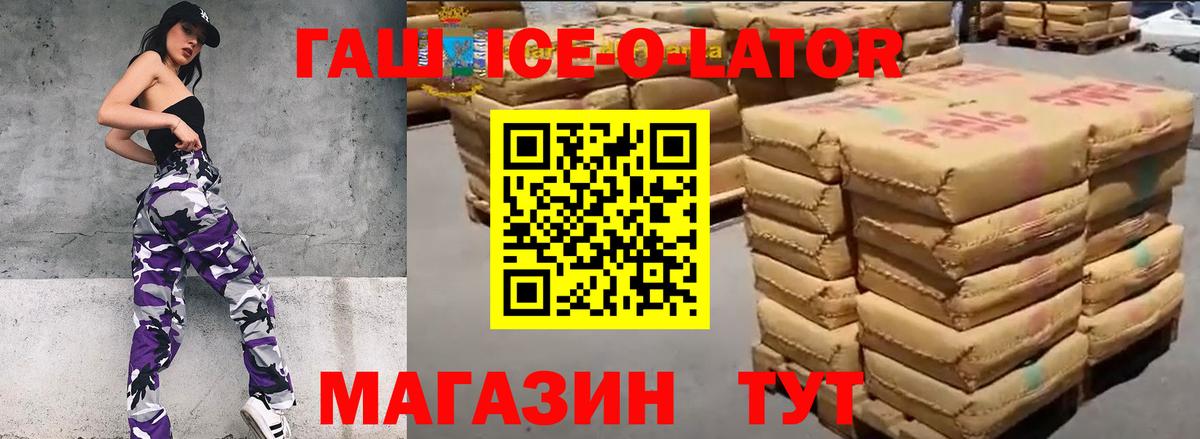 Гашиш 40% ТГК Псков