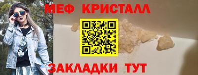 дистиллят марихуана Сланцы