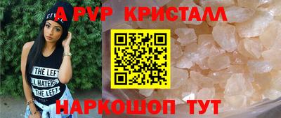 дистиллят марихуана Сланцы