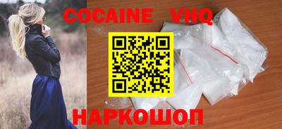 героин Славгород