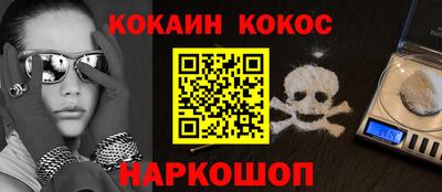 дистиллят марихуана Сланцы
