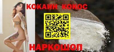 дистиллят марихуана Сланцы