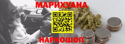 дистиллят марихуана Сланцы