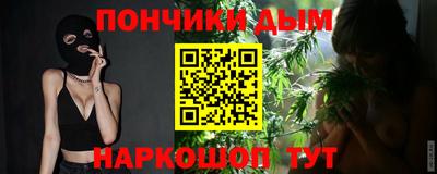 ешки Славянск-на-Кубани