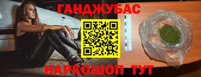 ешки Славянск-на-Кубани