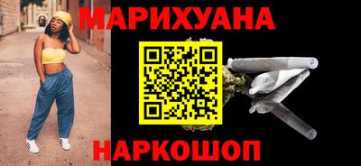 дистиллят марихуана Сланцы