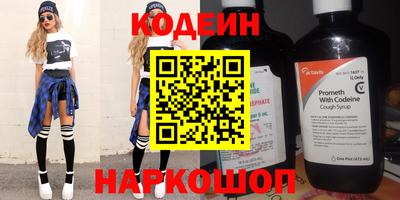 дистиллят марихуана Сланцы