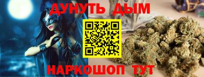 героин Славгород