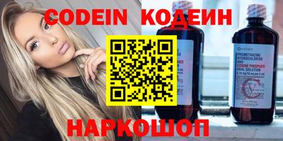 ешки Славянск-на-Кубани