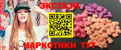 ешки Славянск-на-Кубани
