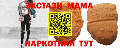 героин Славгород