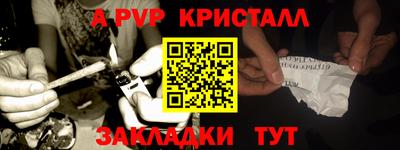 ешки Славянск-на-Кубани
