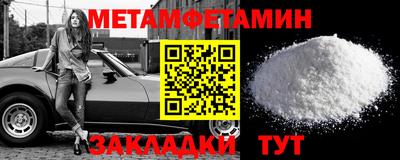 ешки Славянск-на-Кубани