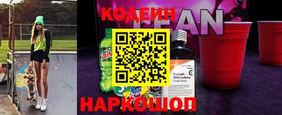 дистиллят марихуана Сланцы