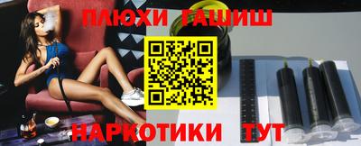 героин Славгород