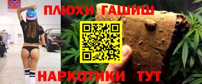 ешки Славянск-на-Кубани
