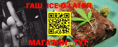героин Славгород