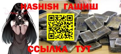 дистиллят марихуана Сланцы