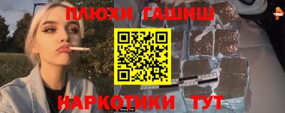 героин Славгород