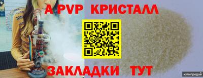 героин Славгород