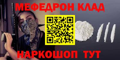 ешки Славянск-на-Кубани