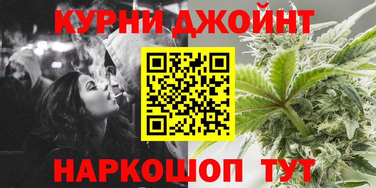 Псков  Каннабис марихуана  Бошки марихуана Amnesia  Бошки марихуана MAZAR  Вход с VPN 